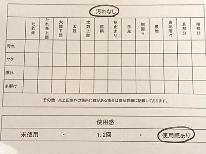 平和屋着物◎六通柄袋帯 唐織 道長鳳凰花文 金糸 正絹 逸品 AAAM6969ey