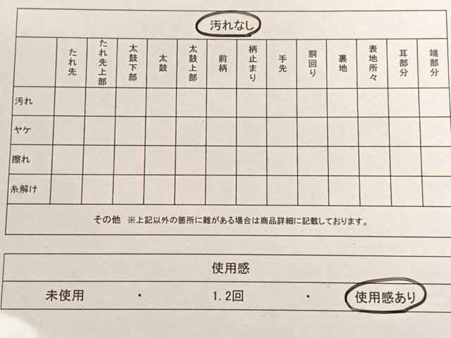 平和屋着物◎六通柄袋帯 唐織 道長鳳凰花文 金糸 正絹 逸品 AAAM6969ey