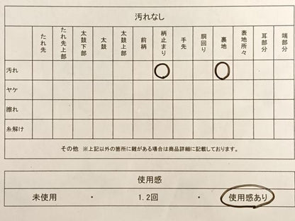 平和屋着物◎六通柄袋帯 唐織 瑞宝華文 金銀糸 正絹 逸品 AAAM6982ey