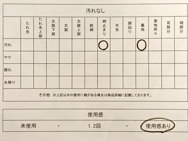 平和屋着物◎六通柄袋帯 唐織 瑞宝華文 金銀糸 正絹 逸品 AAAM6982ey