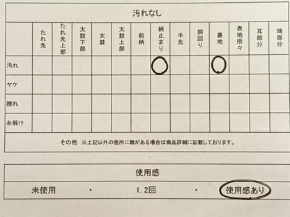 平和屋着物◎六通柄袋帯 花唐草 金糸 正絹 逸品 AAAM6987ey