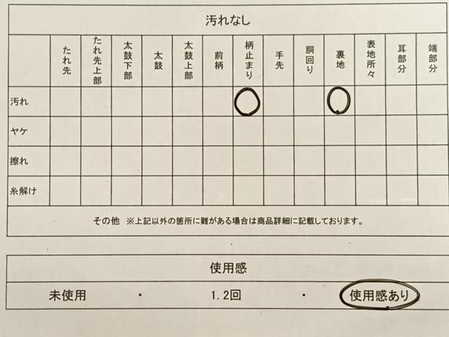 平和屋着物◎六通柄袋帯 花唐草 金糸 正絹 逸品 AAAM6987ey