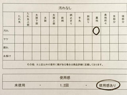 平和屋着物◎佐賀錦 六通柄袋帯 絵巻風景花鳥文 金糸 正絹 逸品 AAAM7002ey
