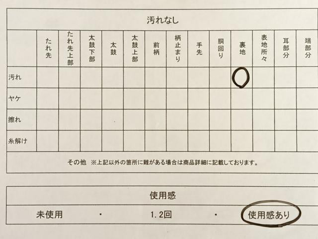 平和屋着物◎佐賀錦 六通柄袋帯 絵巻風景花鳥文 金糸 正絹 逸品 AAAM7002ey