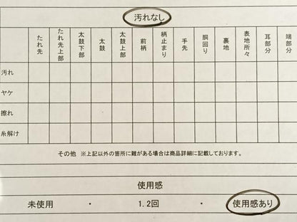 平和屋着物◎太鼓柄袋帯 扇面御所車花鳥文 金彩 正絹 逸品 AAAM7003ey