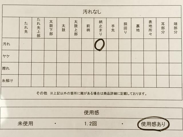 平和屋着物◎六通柄袋帯 道長松文 金銀糸 正絹 逸品 AAAM7011ey