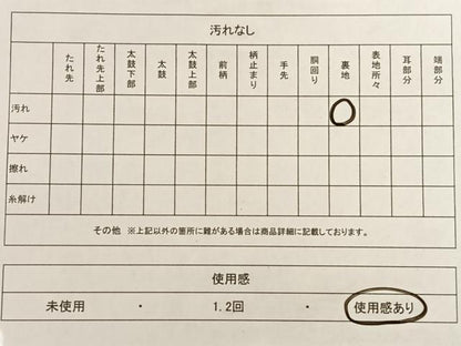 平和屋着物◎六通柄袋帯 唐織 重山吉祥花文 金銀糸 正絹 逸品 AAAM7022ey