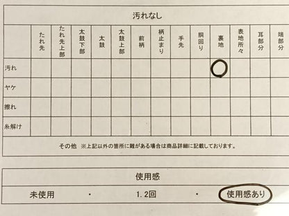 平和屋着物◎六通柄袋帯 唐織 花車文 金糸 正絹 逸品 AAAM7025ey