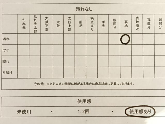 平和屋着物◎六通柄袋帯 唐織 花車文 金糸 正絹 逸品 AAAM7025ey