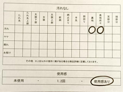 平和屋着物◎六通柄袋帯 唐織 流水格子文 正絹 逸品 AAAM7026ey