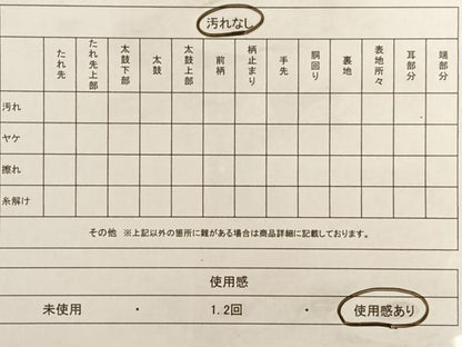 平和屋着物◎両面六通柄袋帯　色紙吉祥花文　金糸　正絹　逸品　AAAM7031ey