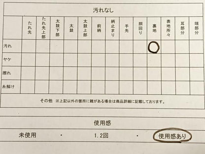 平和屋着物◎六通柄袋帯　唐織　雲取孔雀花文　金糸　正絹　逸品　AAAM7039ey