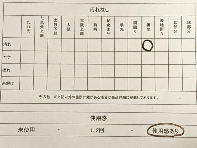 平和屋着物◎六通柄袋帯　唐織　雲取孔雀花文　金糸　正絹　逸品　AAAM7039ey