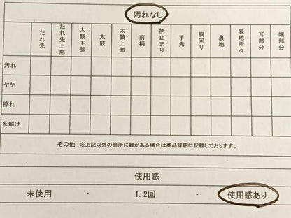 平和屋着物◎六通柄袋帯 吉祥花鳥文 金糸 正絹 逸品 AAAM7043ey