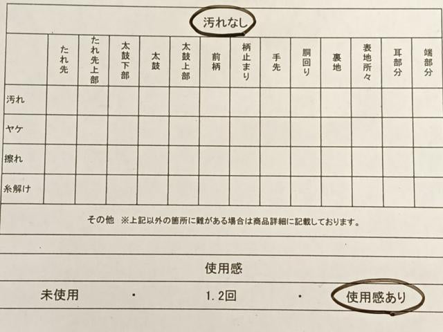 平和屋着物◎六通柄袋帯 吉祥花鳥文 金糸 正絹 逸品 AAAM7043ey