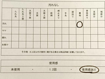 平和屋着物◎六通柄袋帯 唐織 波留咲花文 金銀糸 引箔 正絹 逸品 AAAM7047ey