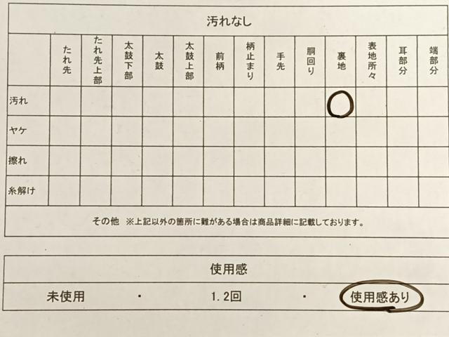 平和屋着物◎六通柄袋帯 唐織 波留咲花文 金銀糸 引箔 正絹 逸品 AAAM7047ey