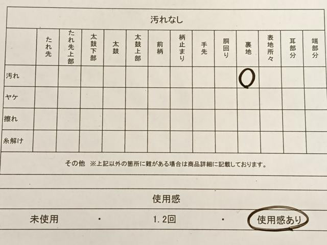 平和屋着物◎六通柄袋帯 吉祥花文 金銀糸 正絹 逸品 AAAM7050ey