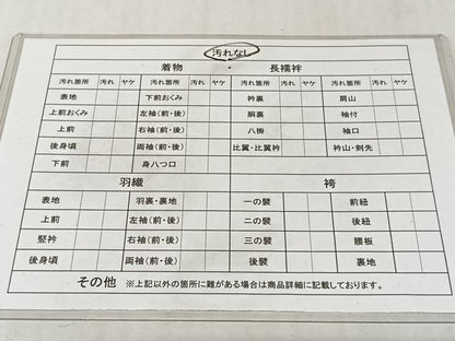 平和屋着物■訪問着　絞り　飾花文　金彩　正絹　逸品　AAAM7319oa