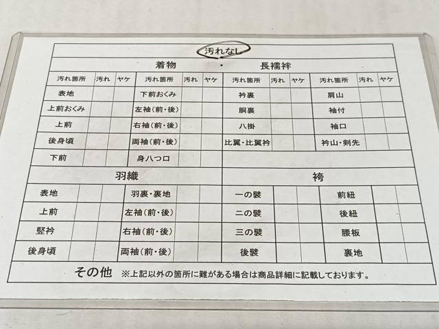 平和屋着物■訪問着　絞り　飾花文　金彩　正絹　逸品　AAAM7319oa