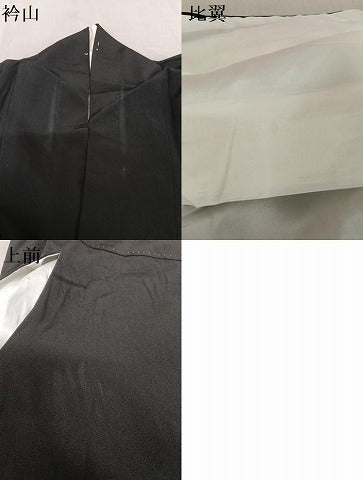 平和屋着物■豪華黒留袖 手描き 人物風景文 暈し染め 金彩 正絹 逸品 AAAM7617np