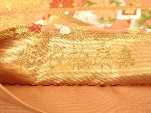 平和屋着物◎六通柄袋帯 唐織 能衣檜扇集 金銀糸 正絹 逸品 AAAM7747fw