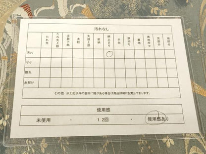 平和屋着物◎西陣 六通柄袋帯 唐織 流水飛鶴花文 金糸 正絹 逸品 AAAM7750fw