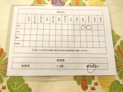 平和屋着物◎六通柄京袋帯 草花菱文 金糸 AAAM7790fw