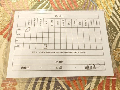 平和屋着物◎六通柄袋帯 唐織 切嵌流水舞桜文 金糸 引箔 正絹 逸品 AAAM7798fw