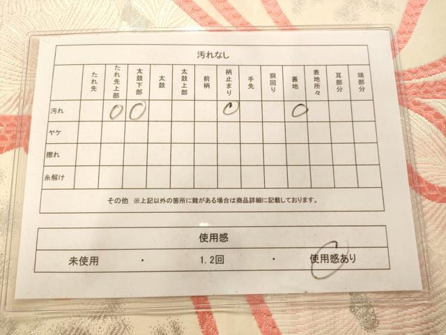 平和屋着物◎六通柄袋帯 唐織 草花紐結び 銀糸 正絹 逸品 AAAM7806fw