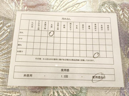 平和屋着物◎佐賀錦 六通柄袋帯 唐織 松文 銀糸 正絹 逸品 AAAM7814fw