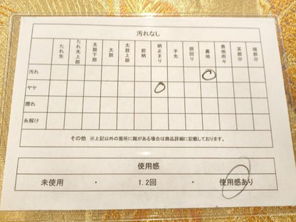 平和屋着物◎六通柄袋帯 流水松文 金糸 正絹 逸品 AAAM7815fw