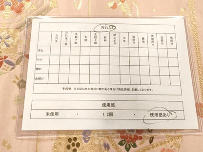 平和屋着物◎六通柄袋帯 唐織 色紙枝花文 金糸 正絹 逸品 AAAM7823fw