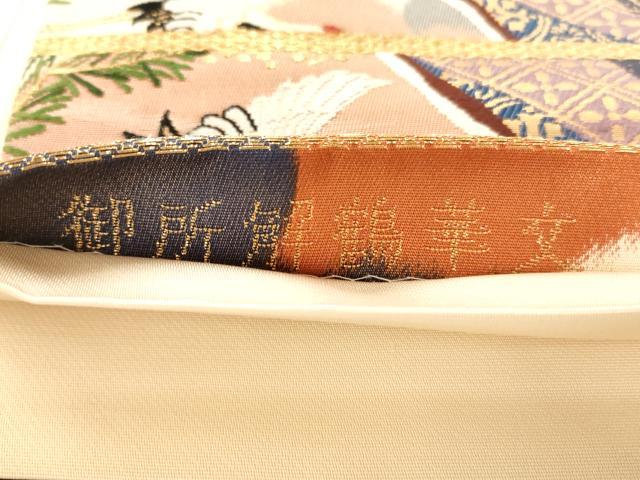平和屋着物◎六通柄袋帯 唐織 御所解鶴華文 金糸 正絹 逸品 AAAM7829fw