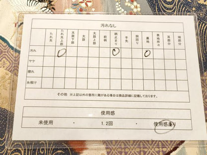 平和屋着物◎六通柄袋帯 唐織 御所解鶴華文 金糸 正絹 逸品 AAAM7829fw