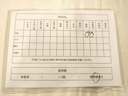 平和屋着物◎太鼓柄袋帯 手描き 流水草文 銀糸 引箔 正絹 逸品 AAAM7845fw