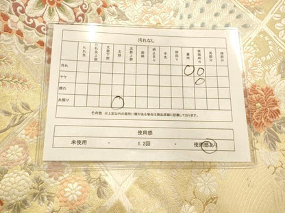 平和屋着物◎六通柄袋帯 唐織 天井孔雀草花文 金糸 正絹 逸品 AAAM7868fw