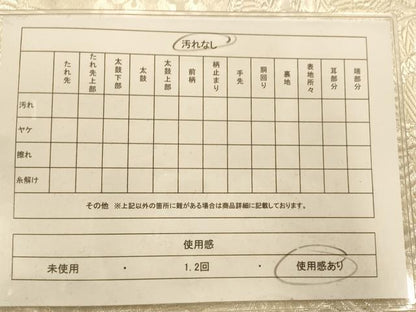 平和屋着物◎六通柄袋帯 唐織 双鶴菱文 銀糸 正絹 逸品 AAAM7886fw