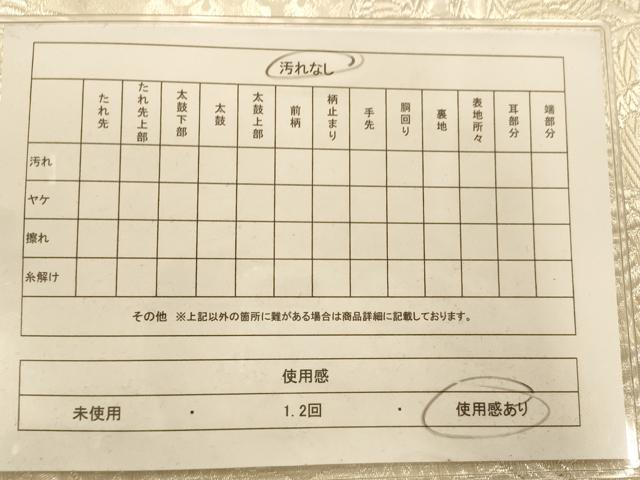 平和屋着物◎六通柄袋帯 唐織 双鶴菱文 銀糸 正絹 逸品 AAAM7886fw