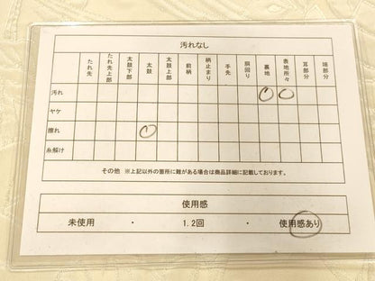 平和屋着物◎六通柄袋帯 唐織 草花文 正絹 逸品 AAAM7900fw