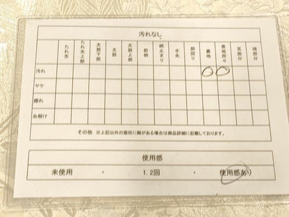 平和屋着物◎六通柄袋帯 唐織 孔雀草花文 銀糸 正絹 逸品 AAAM7901fw