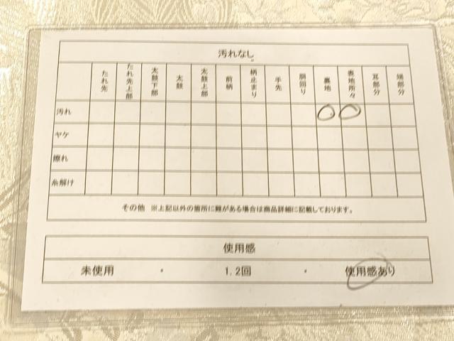 平和屋着物◎六通柄袋帯 唐織 孔雀草花文 銀糸 正絹 逸品 AAAM7901fw