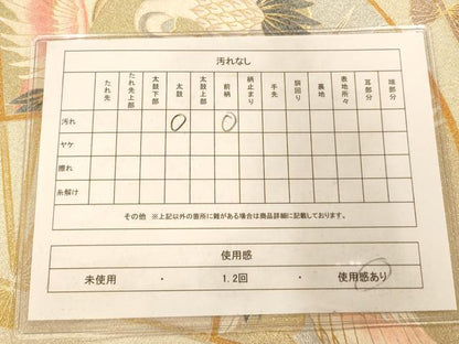 平和屋着物◎綴れ 太鼓柄袋帯 手描き 扇天井双鶴花文 金銀彩 正絹 逸品 AAAM7905fw
