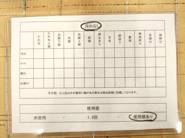 平和屋着物◎六通柄袋帯 変わり格子 縄文織 金糸 正絹 逸品 AAAM7944jz