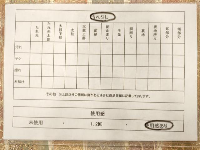 平和屋着物◎六通柄袋帯 流水花文 金糸 正絹 逸品 AAAM7954jz