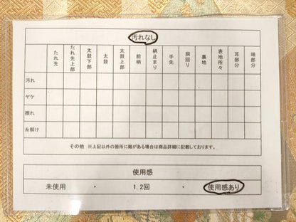 平和屋着物◎佐賀錦 六通柄袋帯 花車文 金糸 正絹 逸品 AAAM7961jz