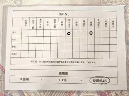 平和屋着物◎六通柄袋帯 吉祥花文 銀糸 正絹 逸品 AAAM7974jz