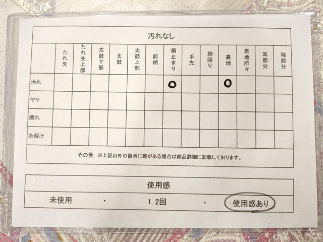 平和屋着物◎六通柄袋帯 吉祥花文 銀糸 正絹 逸品 AAAM7974jz