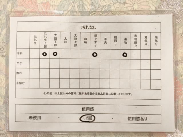 平和屋着物◎六通柄袋帯 唐織 花鳥文 金銀糸 正絹 逸品 AAAM7982jz