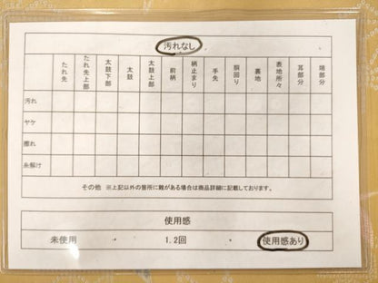 平和屋着物◎六通柄袋帯 蜀江花丸文 銀糸 正絹 逸品 AAAM7985jz